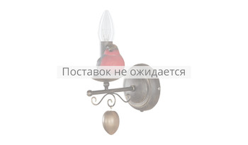 Светильник Снегирь