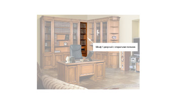 Шкаф для книг T-703