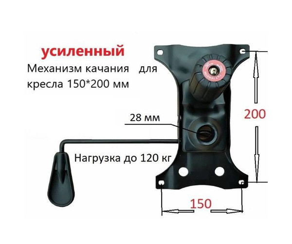 Механизм Top Gan 200мм