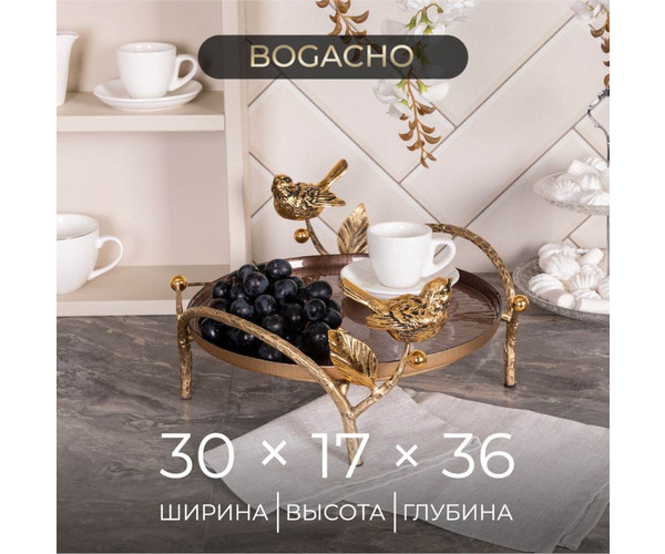 Фруктовница-конфетница Терра (поднос)