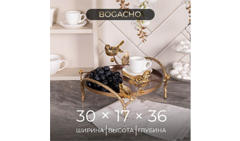 Фруктовница-конфетница Терра (поднос)